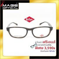 ราคา แว่นสายตาฟรีเลนส์ Blue UV ยี่ห้อ Lee cooper รุ่น 0368 (13141615583)