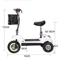 ราคา จักรยานไฟฟ้าสามล้อน้ำหนักเบาพับได้ สะดวกสำหรับผู้ใหญ่ (27528320846)