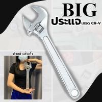 ราคา ประแจเลื่อน กุญแจเลื่อน 6" 8" 12" 15" 18" นิ้ว 450mm ประแจยักษ์ประแจเลื่อนวัว 6-18 นิ้ว กุญแจปากเลื่อนวัว ประแจเลื่อน (11691415107)
