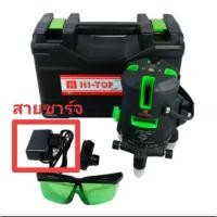 ราคา สายชาร์จเลเซอร์วัดระดับ ชาร์จเร็ว 5V 2A สำหรับเลเซอร์ยี่ห้อ HI-TOP, EUROX, PUMKIN, SUMO และยี่ห้ออื่นๆ (43511396500)