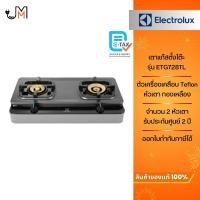 ราคา Electrolux เตาแก๊สตั้งโต๊ะ 2 หัวทองเหลือง ขนาด 70 ซม. รุ่น ETG728TL (40711547687)