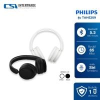 ราคา Philips หูฟังไร้สาย WIRELESS HEADPHONE (5000 series) Bluetooth 5.3 ใช้งาน 65 ชั่วโมง รุ่น TAH5209 (26035415989)