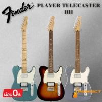 ราคา กีตาร์ไฟฟ้า Fender Player Telecaster HH Electric Guitar [ผ่อน 0% 10เดือน] (42604275932)