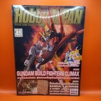 ราคา GUNDAM BUILD FIGHTERS CLIMAX (20439353245)