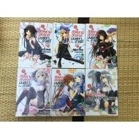 ราคา สงครามจักรกล มนตราราตรี เล่ม1-6 (ไม่แยกเล่ม) (9234424342)
