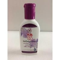 ราคา ก.ย.15 มิ้ลกีโลชั่นทากันยุง กลิ่นลาเวนเดอร์ ขนาด 50กรัม (6533961939)