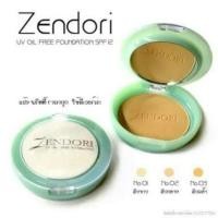 ราคา แป้ง zendori สีเขียว no.1 ของแท้ 100% (413179899)