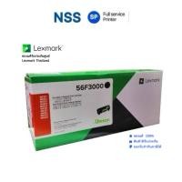ราคา Lexmark 56F3000 (6,000 แผ่น) ตลับหมึกเลเซอร์แท้ สำหรับรุ่น MS321/421/521/621/622/MX321/421/521/522/622 (50851053835)
