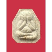ราคา พระเครื่องพระปิดตาควัมบดีคูณลาภหลังยันต์ หลวงพ่อคูณ วัดบ้านไร่ปี2532 (53252655177)