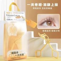 ราคา ที่ดัดขนตา HEY BEAUTY TOOLS EYELASH CURLER (50353201268)