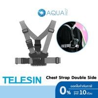 ราคา (รุ่นใหม่) Telesin สายรัดหน้าอก Chest Strap Flexible Double Side Elasticity for GoPro / SJCAM / Xiaomi / Insta360 (43404092069)