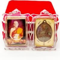 ราคา [L]KO1หลวงปู่ดู่ พรหมปัญโญ วัดสะแก รูปถ่ายเลี่ยมกรอบกันน้ำ ด้านหลังบรรจุเหรียญหลวงปู่ทวดรุ่นแรก แบบผงมหาจักรพรรดิ์ที่หลว (22971676342)