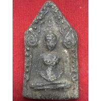 ราคา พระขุนแผนไม่ทราบที่ ไม่ทราบวัด (40600799873)