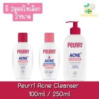 ราคา Peurri Acne Cleanser 100ml / 250ml. เพียวรี ออล แอคเน่ คลีนเซอร์ 100มล / 250มล. (23611230407)