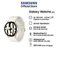 ราคา Samsung Galaxy Watch6 40mm รุ่น Bluetooth Waterproof (24627472087)