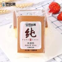 ราคา ใหม่ๆ เค้กไข่ไต้หวัน เค้กไข่ เค้กไต้หวัน รสดั้งเดิม เนื้อนุ่มฟู หอม นมไข่ อร่อย ไม่ฝืดคอ หวานกำลังดี วันผลิตใหม่ (26409762980)