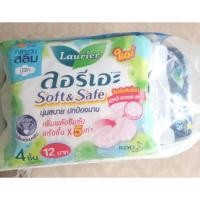 ราคา ลอริเอะผ้าอนามัย(2) กลางวัน แบบมีปีก .4ชิ้น1ห่อ (5276339108)