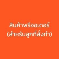ราคา แก้วตัดจากขวดเบียร์(สั่งทำ) (11264137872)