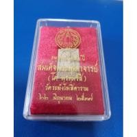 ราคา พระสมเด็จ​ พิมพ์​คะแนน​ จิ๋ว วัดระฆัง​ ปี​ 2537 (4288460918)
