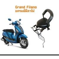 ราคา เบาะเด็กนั่งมอเตอร์ไซต์ Grand filano มือสอง (22373335774)