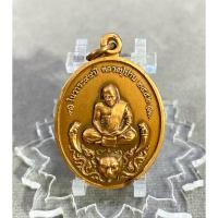 ราคา หลวงพ่อปาน วัดปีกกา (วัดปานประสิทธาราม) ต.คลองด่าน อ.บางบ่อ จ.สมุทรปราการ (29837372811)