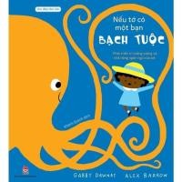 ราคา หนังสือ - ไถพรวนวิญญาณ - ผมมีปลาหมึกยักษ์ (40568534336)