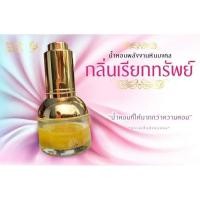 ราคา น้ำหอมพลังงานหินมงคล stone perfume (4145477599)