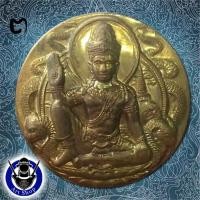 ราคา พระเทวราชโพธิสัตว์ จตุคามรามเทพ รุ่น โคตรเศรษฐี ปีหมามงคล เนื้อทองแดง มหาพิธีพุทธา-เทวาภิเษก ๗ พิธี ๗ วาระ ขนาด 3.2 cm (5343012322)