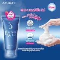 ราคา Senka Perfect Whip Foam 120กรัม (433822257)