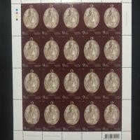 ราคา แสตมป์เหรียญครูบาศรีวิชัย 2560 (เต็มแผ่น)ภาพเหรียญครูบาศรีวิชัย วัดบ้านปาง จ.ลำพูน ปี 2482 รุ่นแรก สุดยอดวัตถุมงคลแห่งล้ (1694844710)