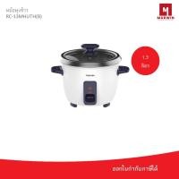 ราคา TOSHIBA หม้อหุงข้าว รุ่น RC-13MHUTH(B) 1.3 ลิตร แบบเคลือบ (25797568630)