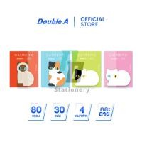 ราคา Double A กระดาษโน้ตไดคัทรูปแมว สันกาว 45x65 มม. 80 แกรม 30 แผ่น หน้าปกลาย Baan Maew จำหน่าย 4 เล่ม (คละแบบ) [ตัวแมว] (26119135268)