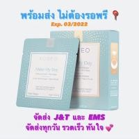 ราคา พร้อมส่ง exp. 03/2022 ราคาถูกที่สุด Lot สุดท้ายแล้วค่า Foreo UFO Mask | Foreo Mask (5617497708)