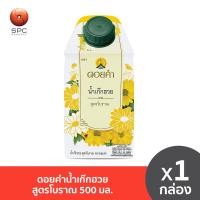 ราคา ดอยคำน้ำเก๊กฮวยสูตรโบราณ 500 มล. (23869690825)
