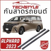 ราคา คิ้วกันสาด เกรด Hi-End หนาพิเศษ Alphard 2023 วัสดุได้มาตรฐาน คิ้วกันสาด กันฝน กันสาดกระจก (23563758780)