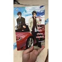 ราคา Prince&Spy ขโมยหัวใจเจ้าชายเพลย์บอย ผู้เขียน: หัวสมองตีบตัน สำนักพิมพ์: แจ่มใส หมวดหมู่: นิยาย , นิยายวัยรุ่น (21395858311)