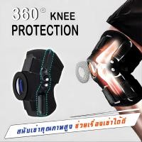 ราคา สนับเข่า เสริมอลูมิเนียม ที่พยุงเข่า สายรัดเข่า ผ้ารัดหัวเข่า สายรัดหัวเข่า ที่พยุงเข่า ที่รัดหัวเข่า (22144204525)