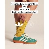 ราคา รองเท้าadidas x sportyandrich ใหม่มือหนึ่งออกช็อปไทย (กทม.ส่งGrabได้) (25082590418)