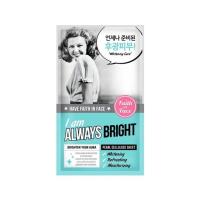 ราคา Faith In Face I am ALWAYS BRIGHT Sheet Mask (1386504626)