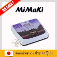 ราคา เครื่องชั่งน้ำหนัก Mimaki (3071894263)