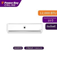 ราคา [จัดส่งพร้อมติดตั้ง] SHARP แอร์ติดผนัง (12000 BTU, Inverter) รุ่น AH-XP13YHB (18758092548)