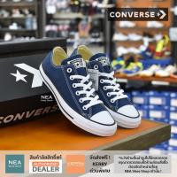ราคา [ลด30% เก็บโค้ด 4100FASHDD] Converse All Star (Classic) ox Navy [U] NEA สีกรม รองเท้าผ้าใบ คอนเวิร์ส ได้ทั้งชายหญิง (1841026799)