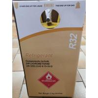 ราคา น้ำยา R-32 ยี่ห้อ DBB น้ำยาในถังมี 3kg สารทำความเย็น ใช้สำหรับ แอร์ระบบน้ำยา R32 (2583073315)