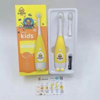 ราคา Hello Little Yellow Duck แปรงสีฟันไฟฟ้าสําหรับเด็ก Baby U-Shaped Silicone Mouth Type หัวแปรงซิลิโคน แปรงสีฟันไฟฟ้า (46801136951)