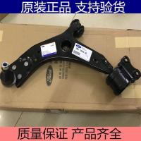 ราคา Classic Focus 05-14 Mazda 3M3 Volvo S40 พยุงแขนช่วงล่าง ช่วงล่าง เดิม (24345264444)