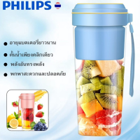 ราคา [Gift] PHILIPS แก้วปั่นผลไม้ (สินค้าสมนาคุณงดจำหน่าย) (16797250886)