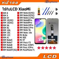 ราคา หน้าจอ LCD จอ สำหรับXM redmi8 9 9T 10 4G/5G 9A 9C 10A 10C 12C Note 5 7 8 9 10 11 Pro 9T 9S 10S Mi8Lite Mi9SE Mi9T pocoF3 (50803718642)