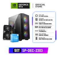 ราคา NVIDIA® Gamer SP-DEC-2303 | GEFORCE RTX™ PCs | MSI GEFORCE RTX™ 4060 / INTEL CPU CORE I3-13100 (25703232110)