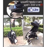 ราคา รถเข็นเด็กพับได้ Babytime 008 Plus ซื้อ1️⃣แถม7️⃣ (516169112)