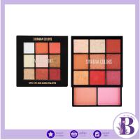ราคา HF4034 SIVANNA EPIC EYE AND CHEEK PALETTE 20g (25756921024)